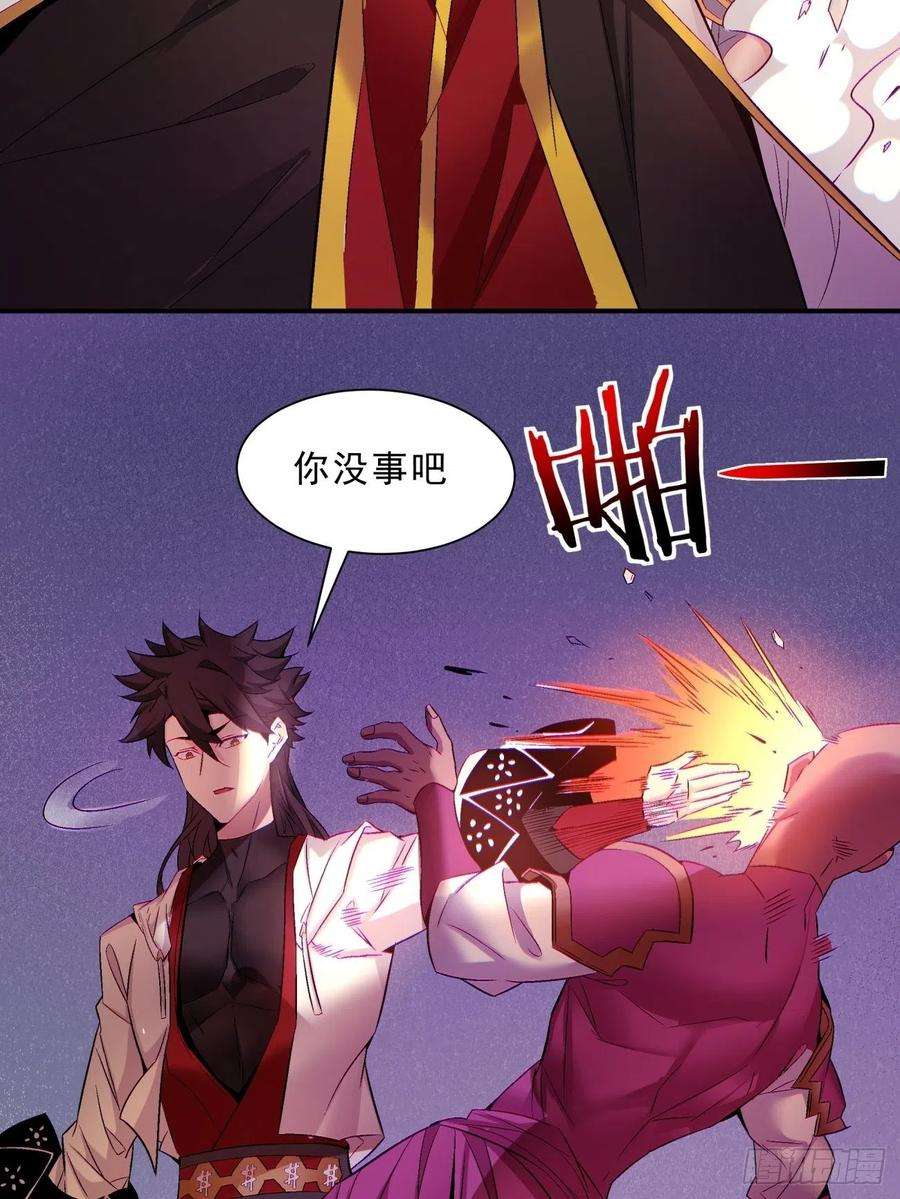 身为首富的我真不想重生啊一五五话 留你全尸