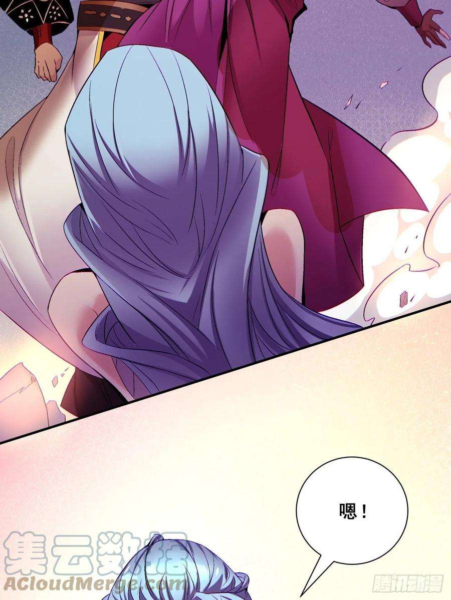 身为首富的我真不想重生啊一五五话 留你全尸