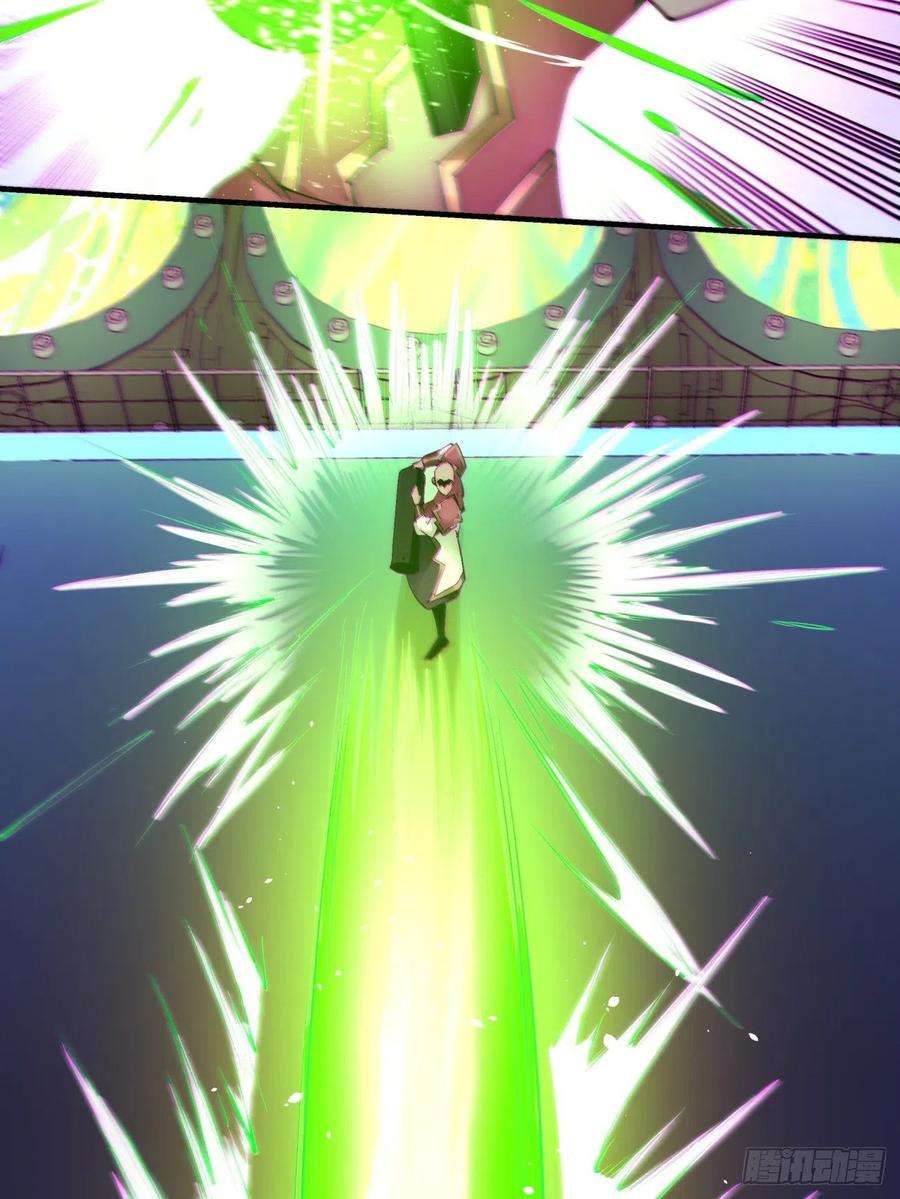 身为首富的我真不想重生啊一五五话 留你全尸