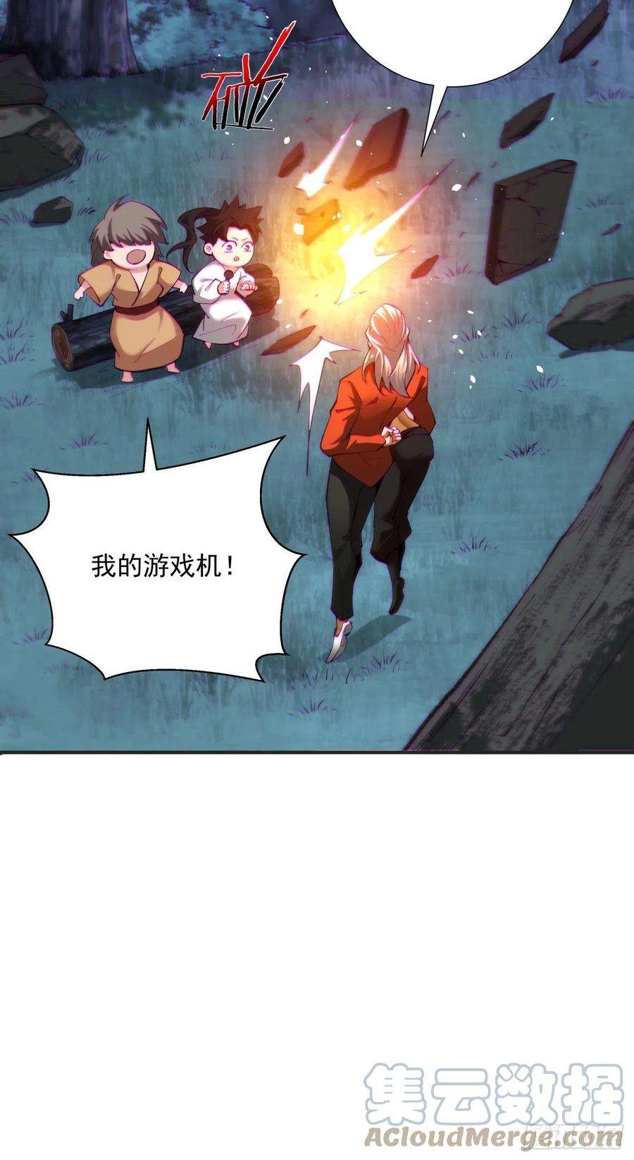 身为首富的我真不想重生啊一五五话 留你全尸