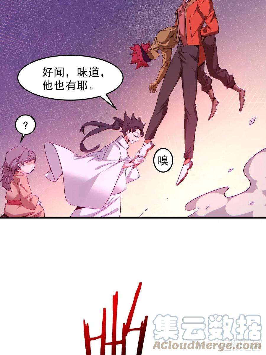 身为首富的我真不想重生啊一五五话 留你全尸