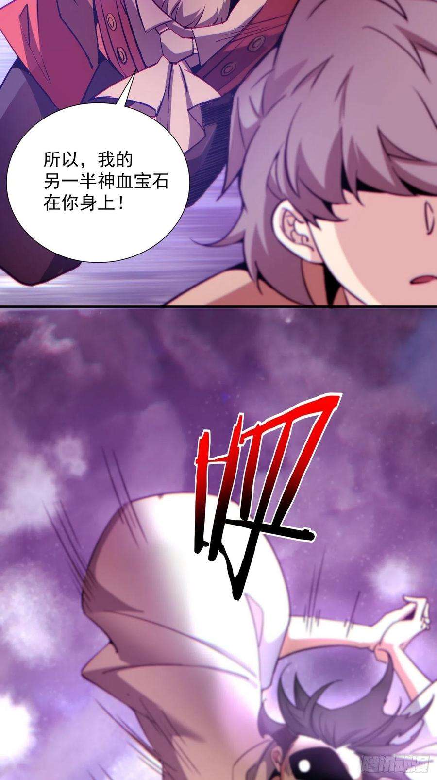 身为首富的我真不想重生啊一五五话 留你全尸