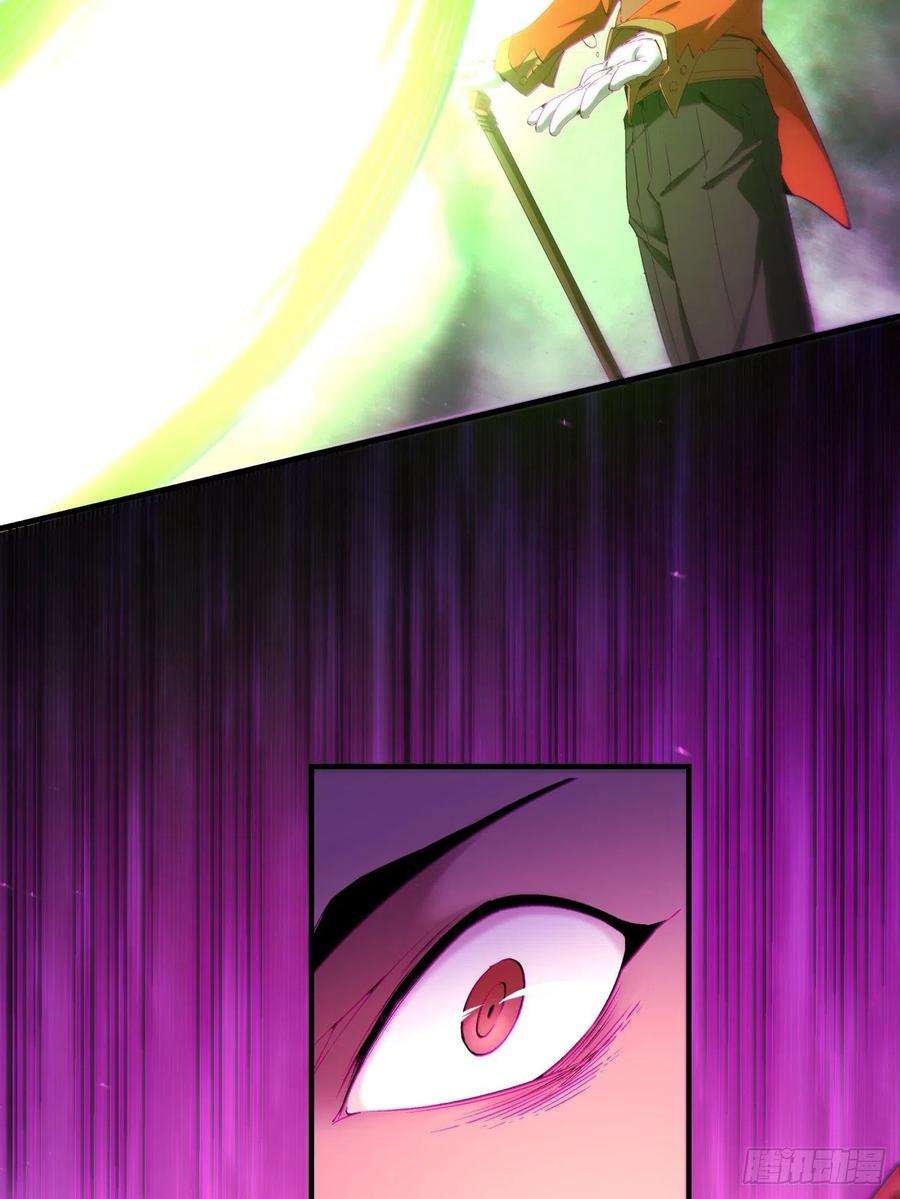 身为首富的我真不想重生啊一五五话 留你全尸