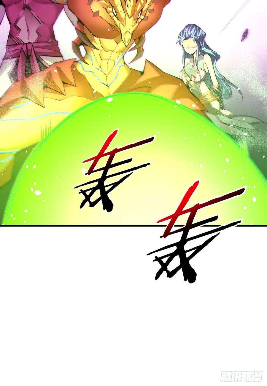 身为首富的我真不想重生啊一五五话 留你全尸