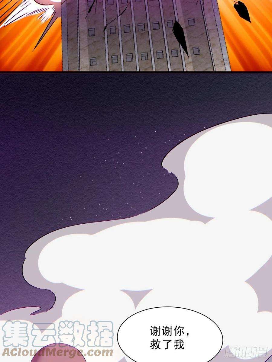 身为首富的我真不想重生啊一五五话 留你全尸