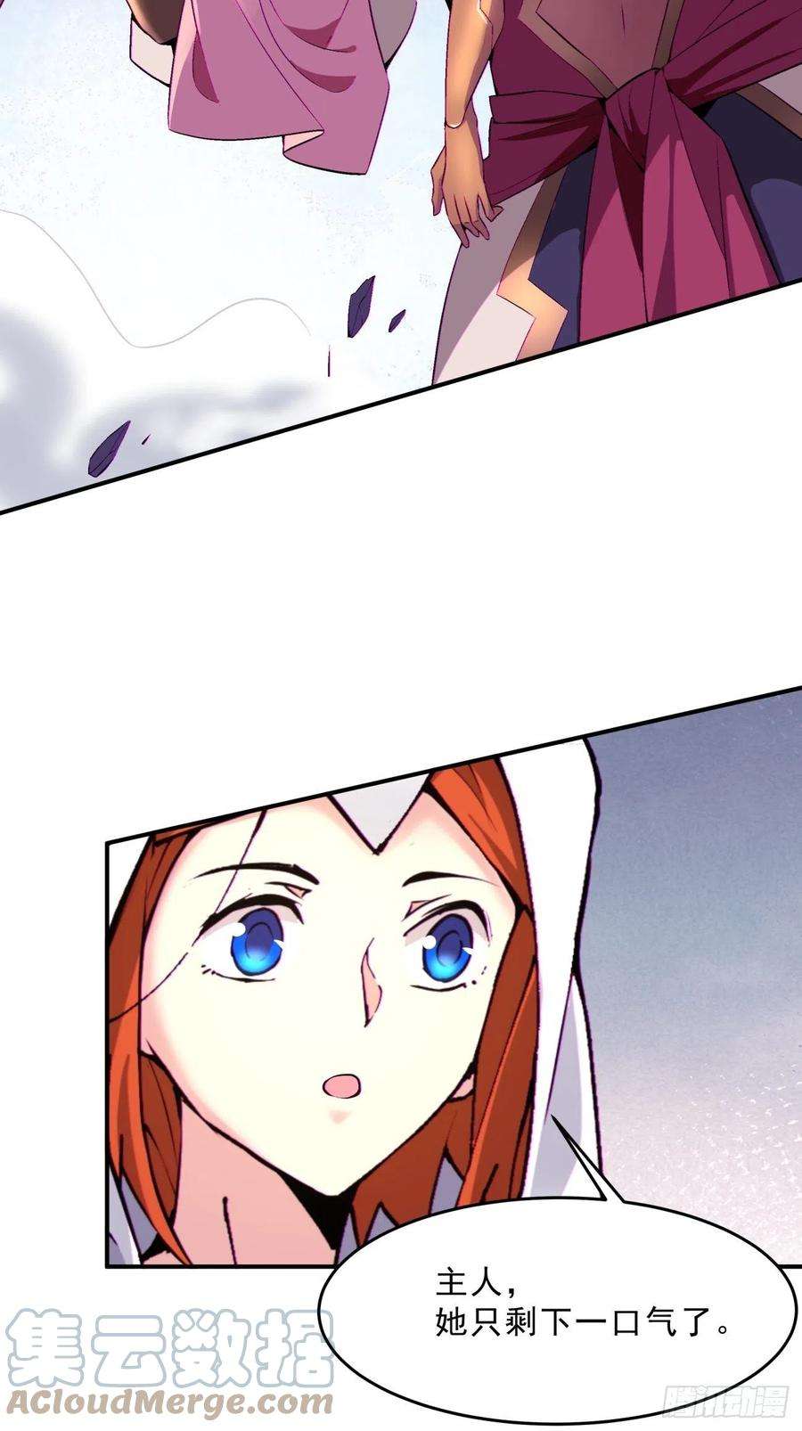 身为首富的我真不想重生啊一五六话 废物