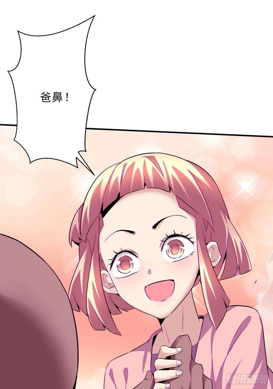 身为首富的我真不想重生啊一五六话 废物