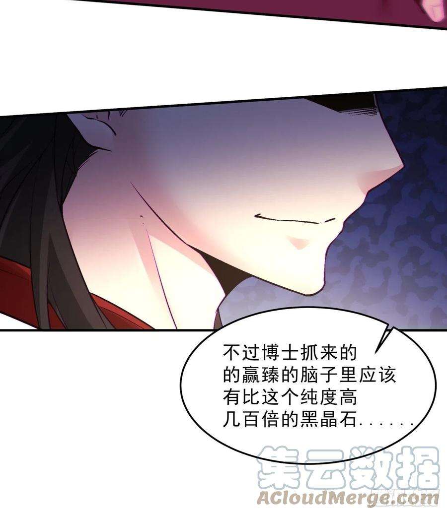 身为首富的我真不想重生啊一五六话 废物