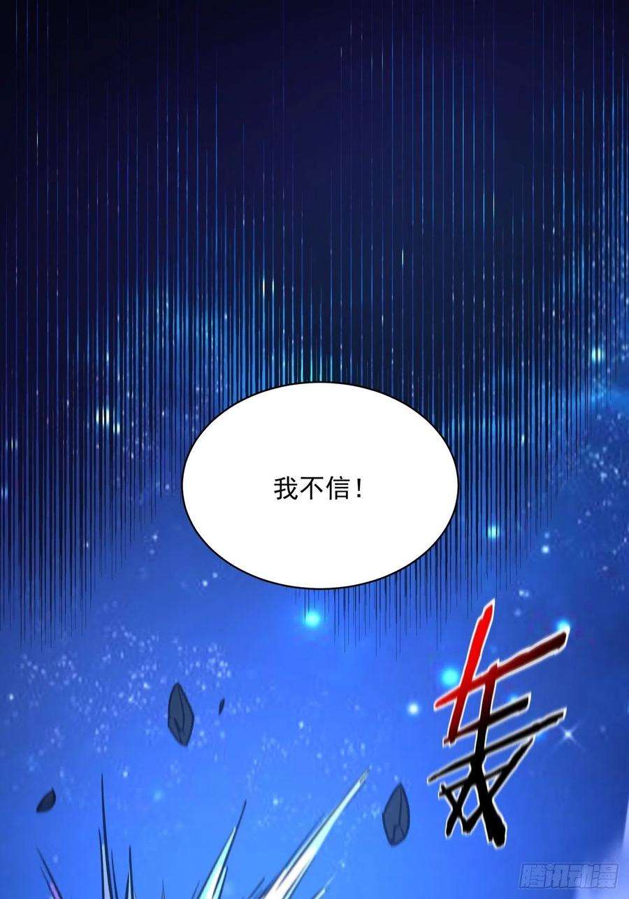 身为首富的我真不想重生啊一五六话 废物