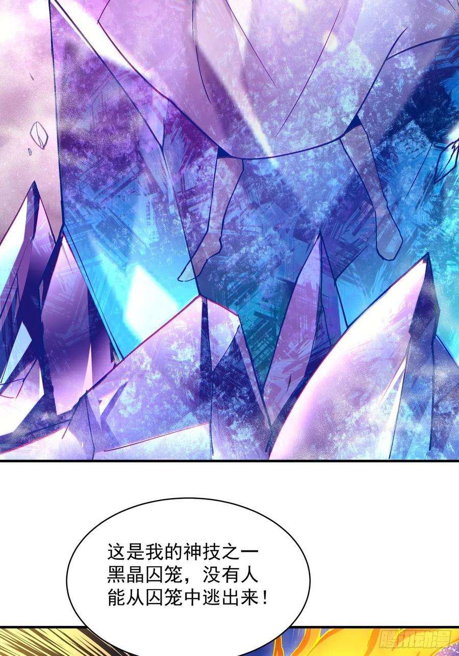 身为首富的我真不想重生啊一五六话 废物