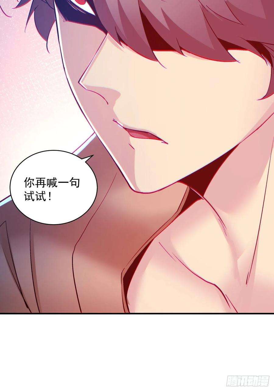 身为首富的我真不想重生啊一五六话 废物