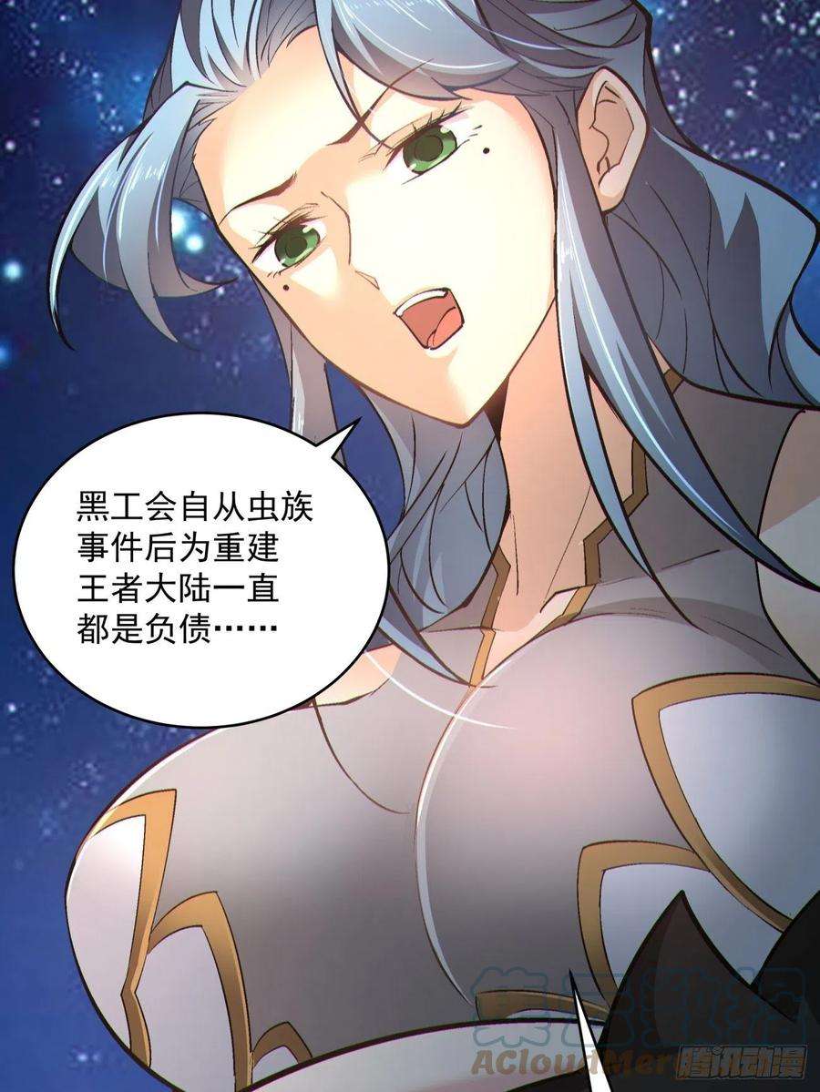 身为首富的我真不想重生啊一五六话 废物