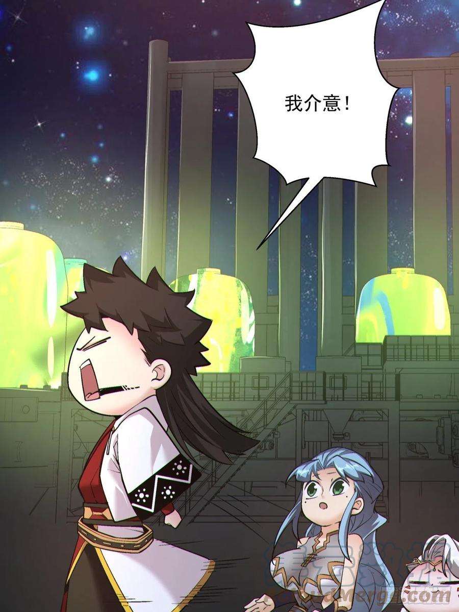 身为首富的我真不想重生啊一五六话 废物