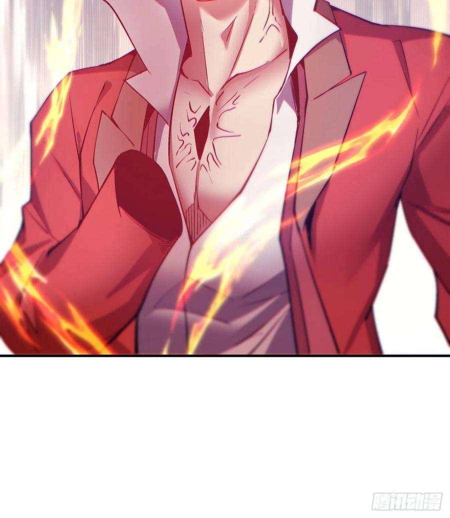 身为首富的我真不想重生啊一五七话 混沌之神