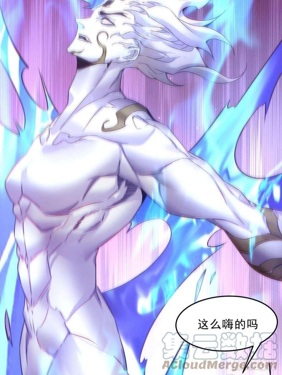 身为首富的我真不想重生啊一五七话 混沌之神