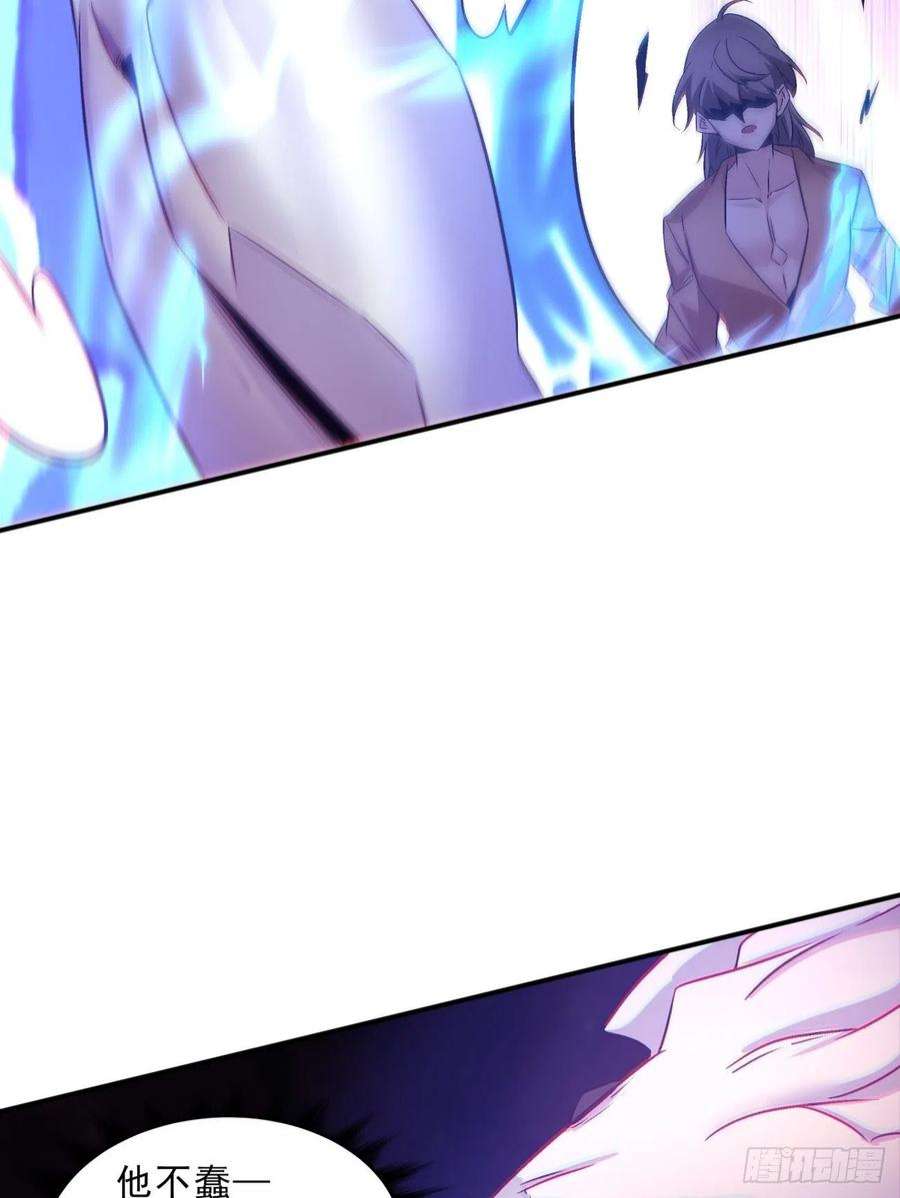 身为首富的我真不想重生啊一五七话 混沌之神