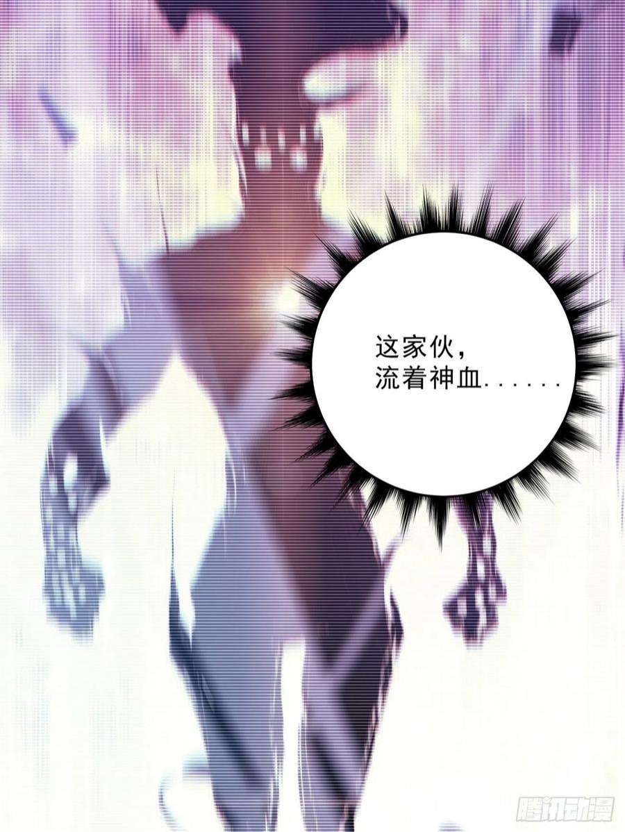 身为首富的我真不想重生啊一五七话 混沌之神