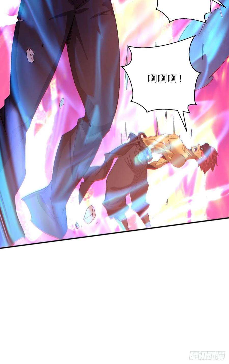 身为首富的我真不想重生啊一五七话 混沌之神