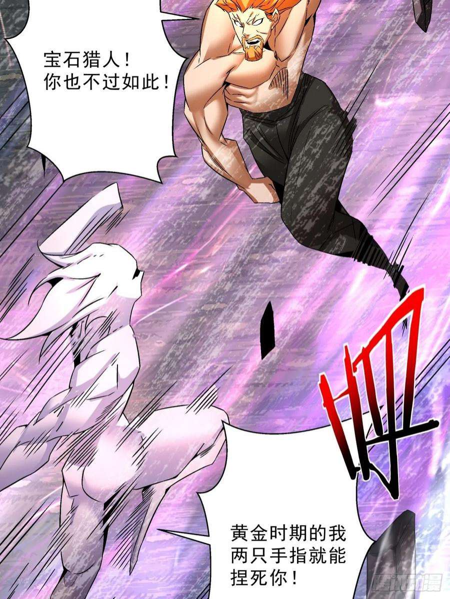 身为首富的我真不想重生啊一五七话 混沌之神