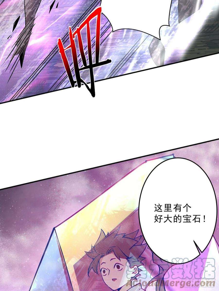 身为首富的我真不想重生啊一五七话 混沌之神