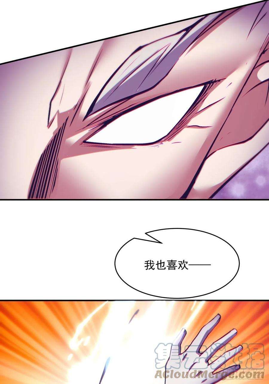 身为首富的我真不想重生啊一五七话 混沌之神