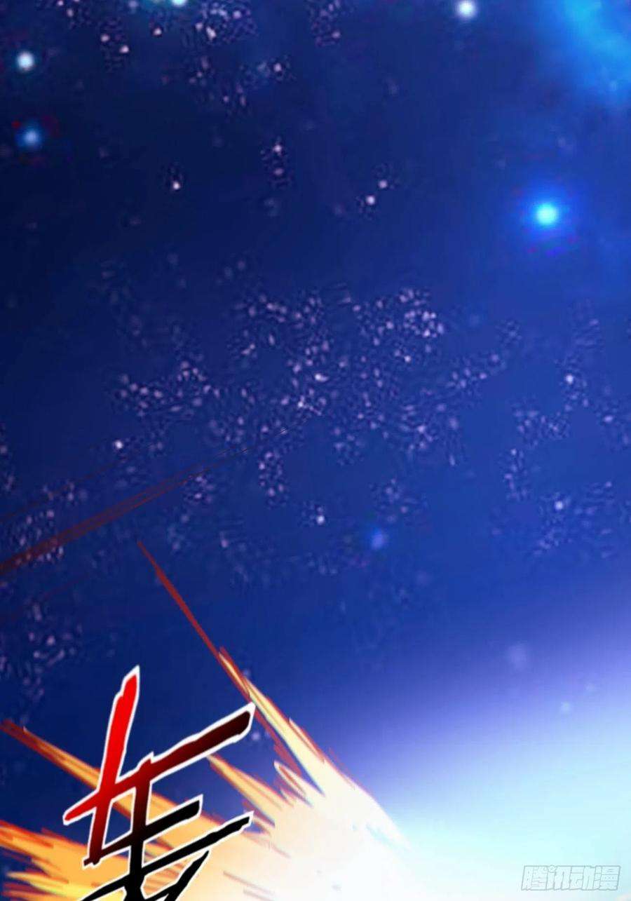 身为首富的我真不想重生啊一五七话 混沌之神