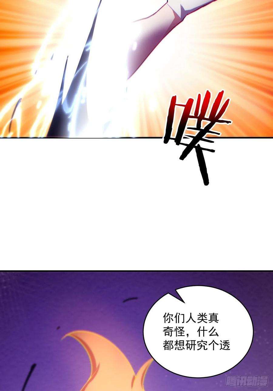 身为首富的我真不想重生啊一五七话 混沌之神