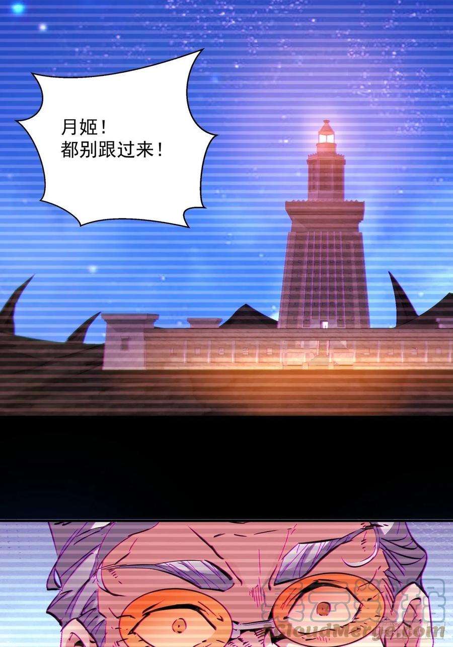 身为首富的我真不想重生啊一五七话 混沌之神