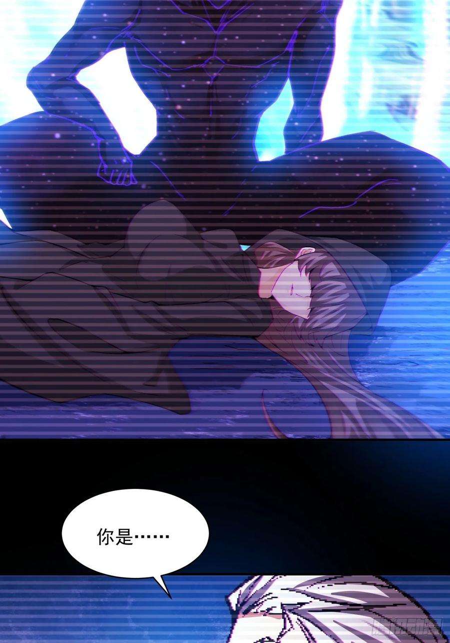 身为首富的我真不想重生啊一五七话 混沌之神