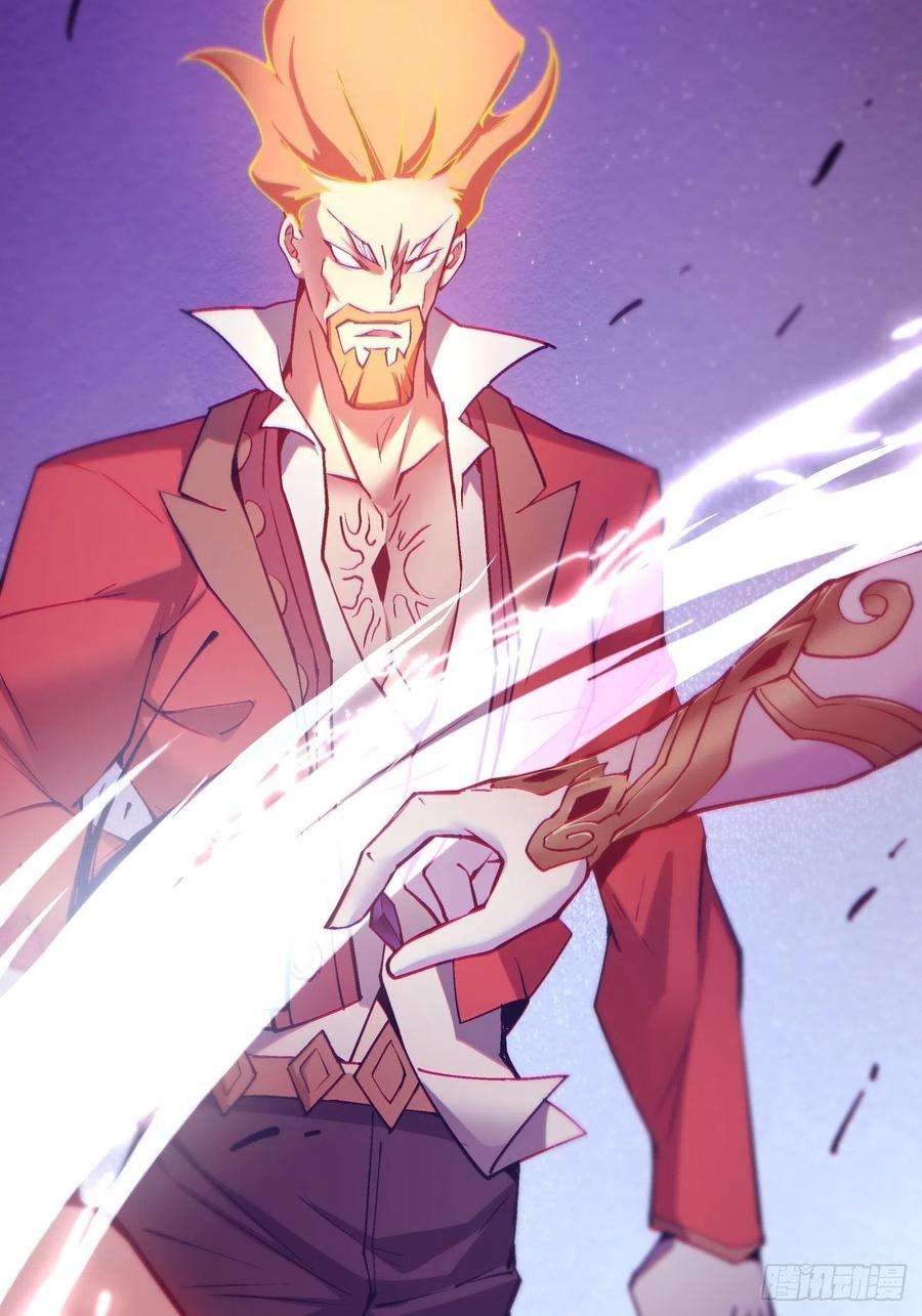 身为首富的我真不想重生啊一五七话 混沌之神