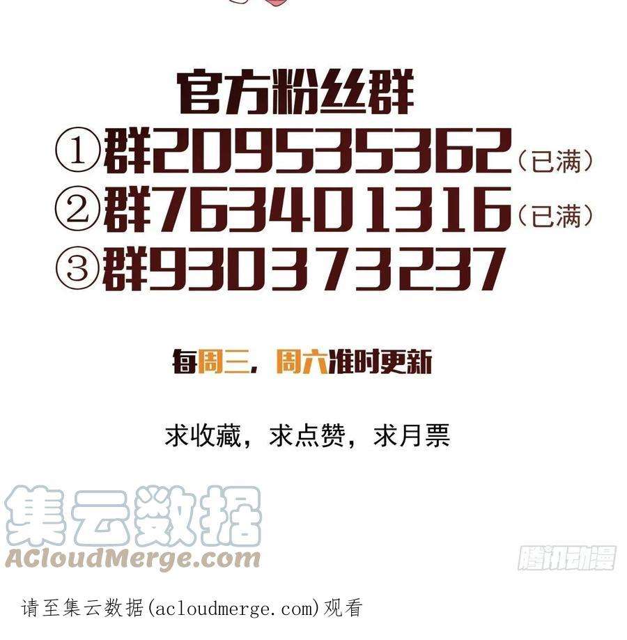 身为首富的我真不想重生啊一五七话 混沌之神