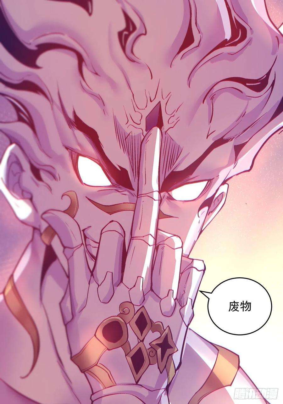 身为首富的我真不想重生啊一五七话 混沌之神