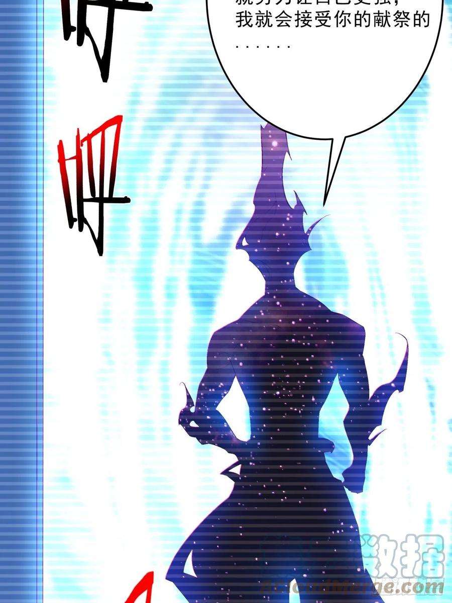 身为首富的我真不想重生啊一五八话 假货