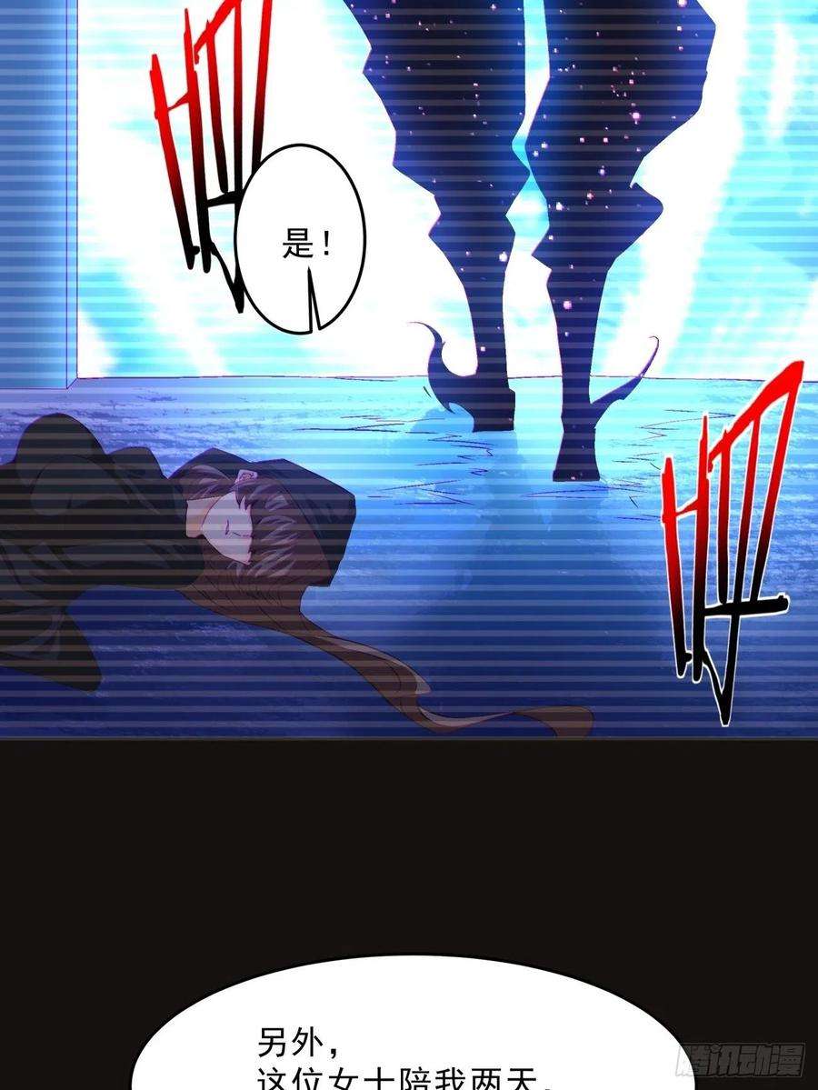 身为首富的我真不想重生啊一五八话 假货