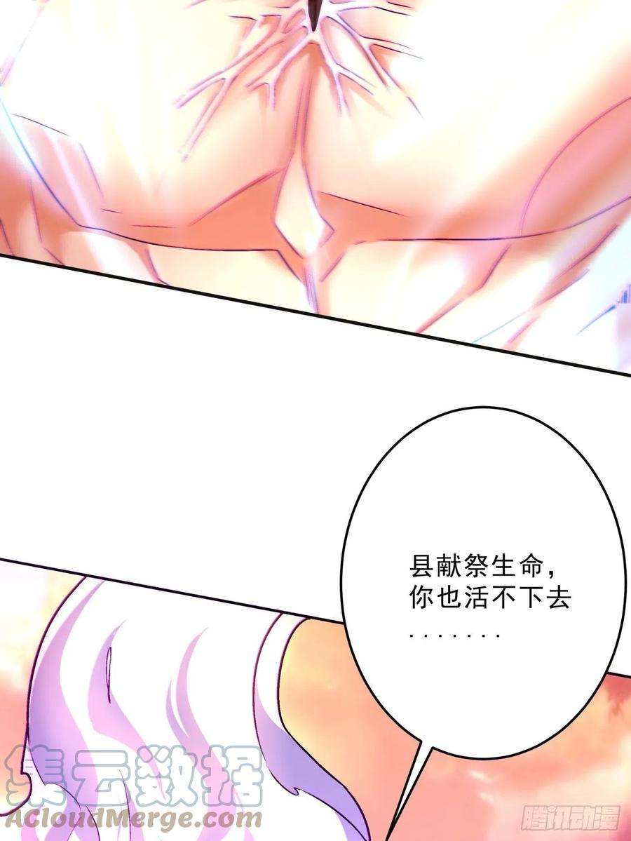 身为首富的我真不想重生啊一五八话 假货