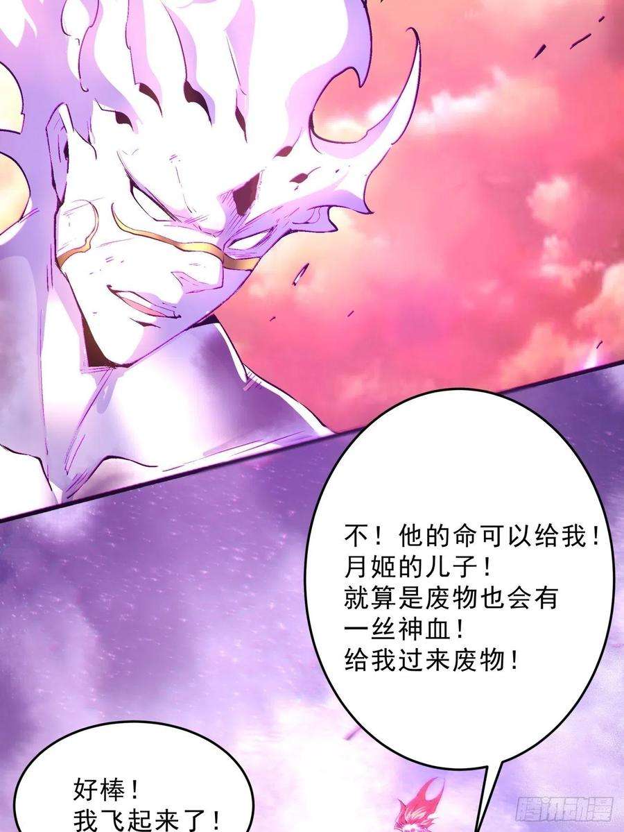 身为首富的我真不想重生啊一五八话 假货