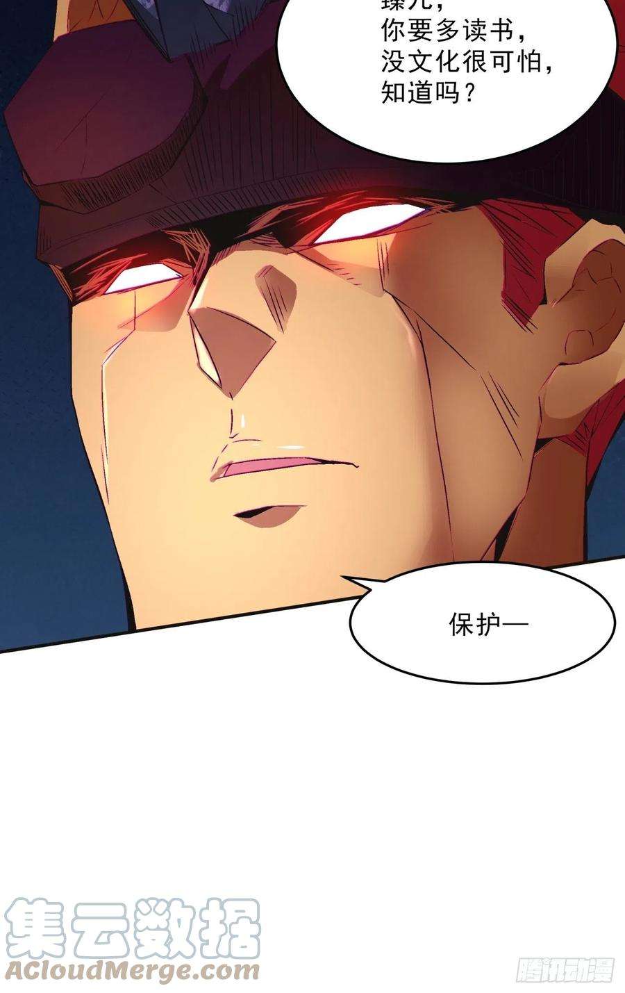 身为首富的我真不想重生啊一五八话 假货