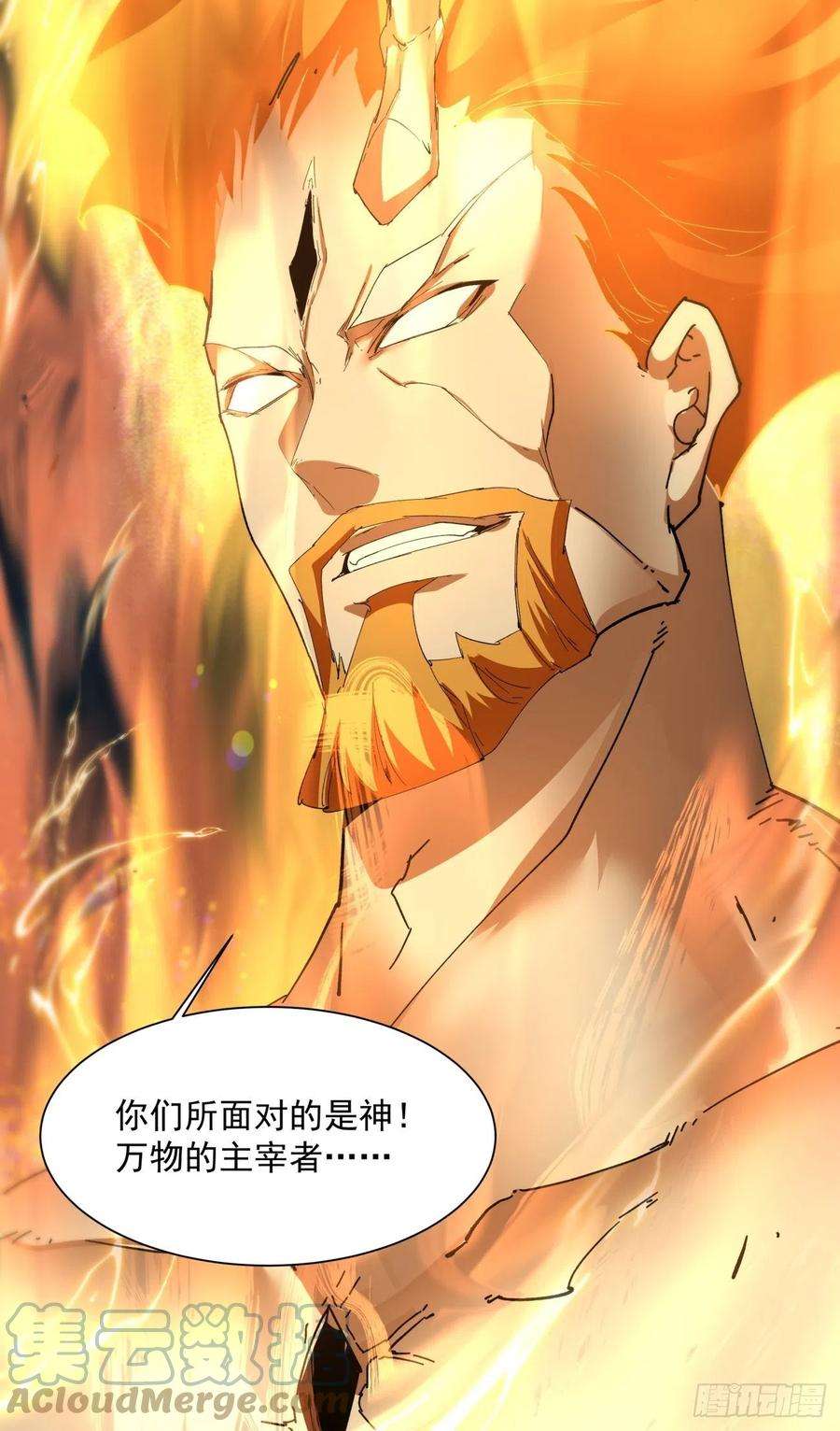 身为首富的我真不想重生啊一五八话 假货