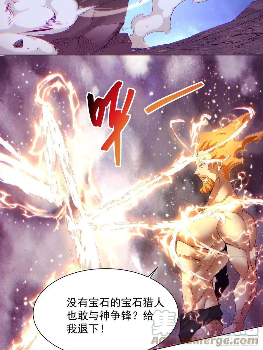 身为首富的我真不想重生啊一五八话 假货