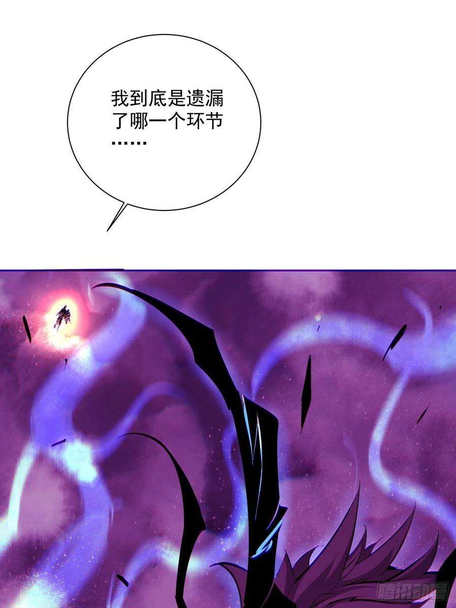 身为首富的我真不想重生啊一五八话 假货