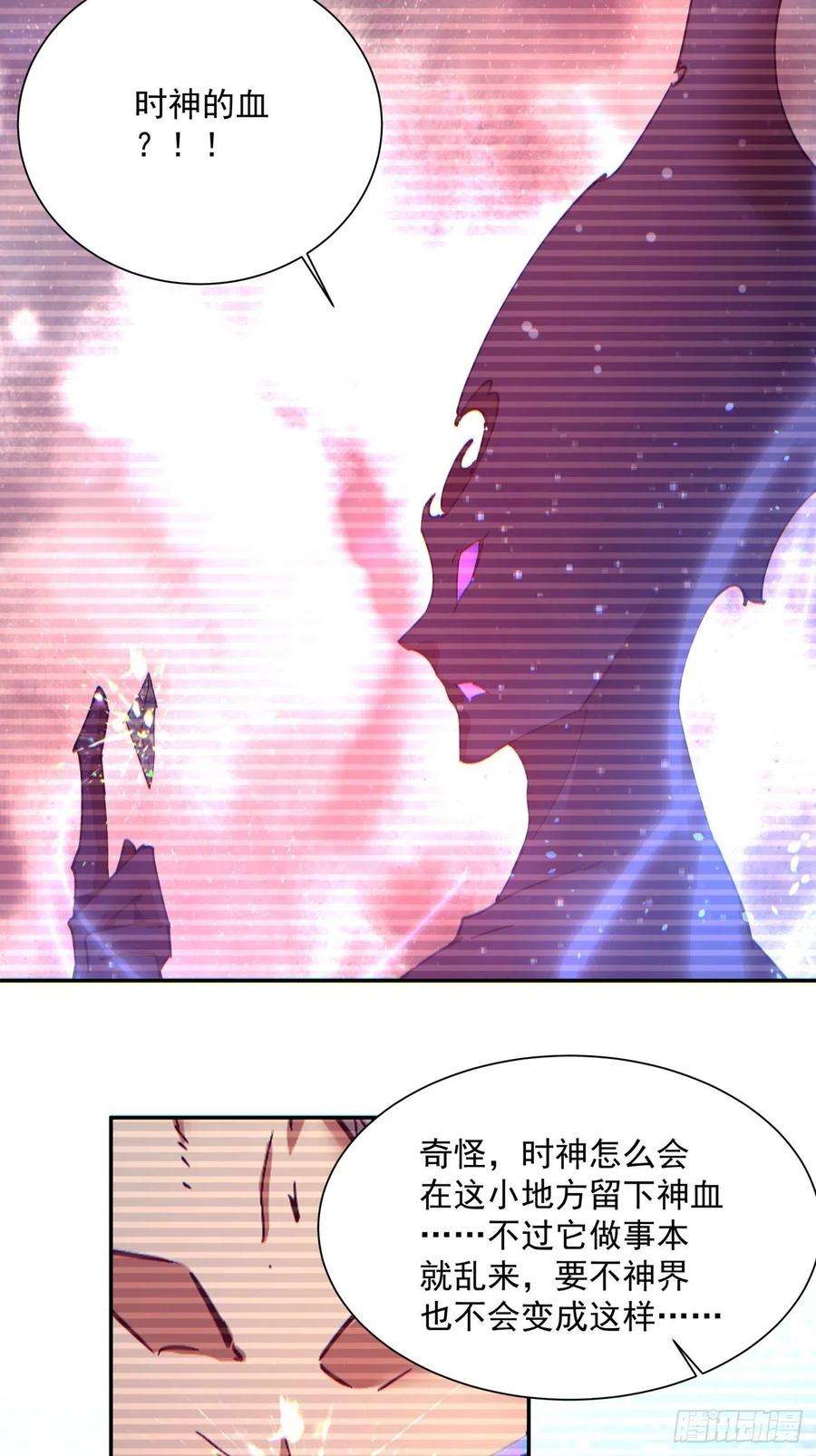 身为首富的我真不想重生啊一五八话 假货