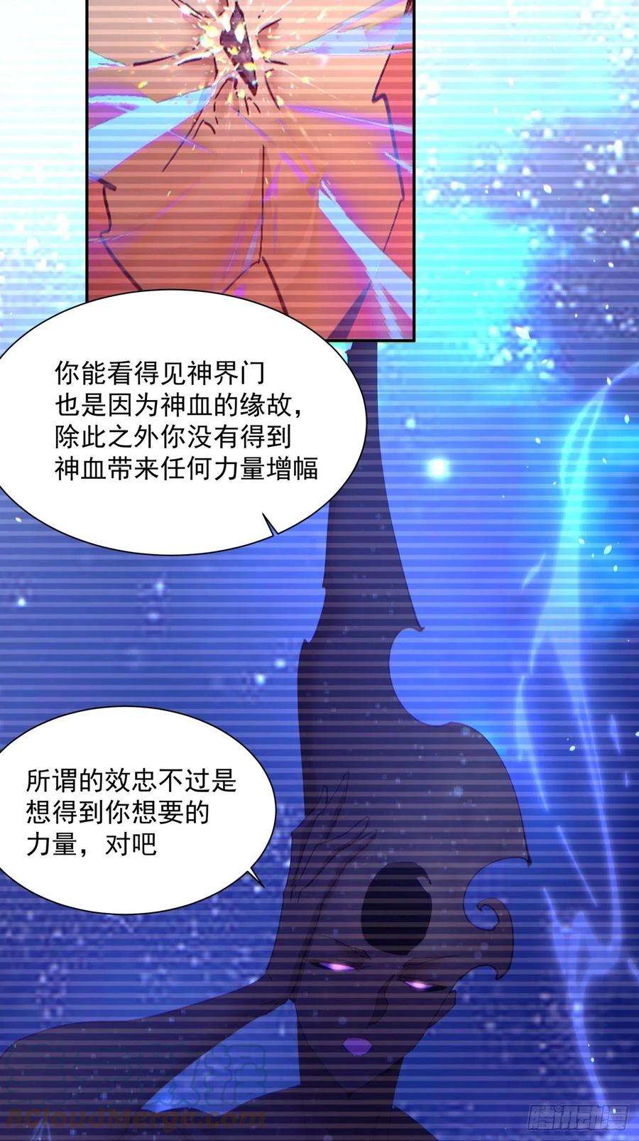 身为首富的我真不想重生啊一五八话 假货