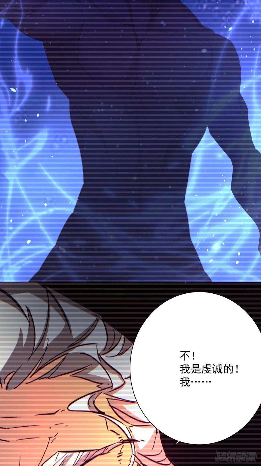 身为首富的我真不想重生啊一五八话 假货