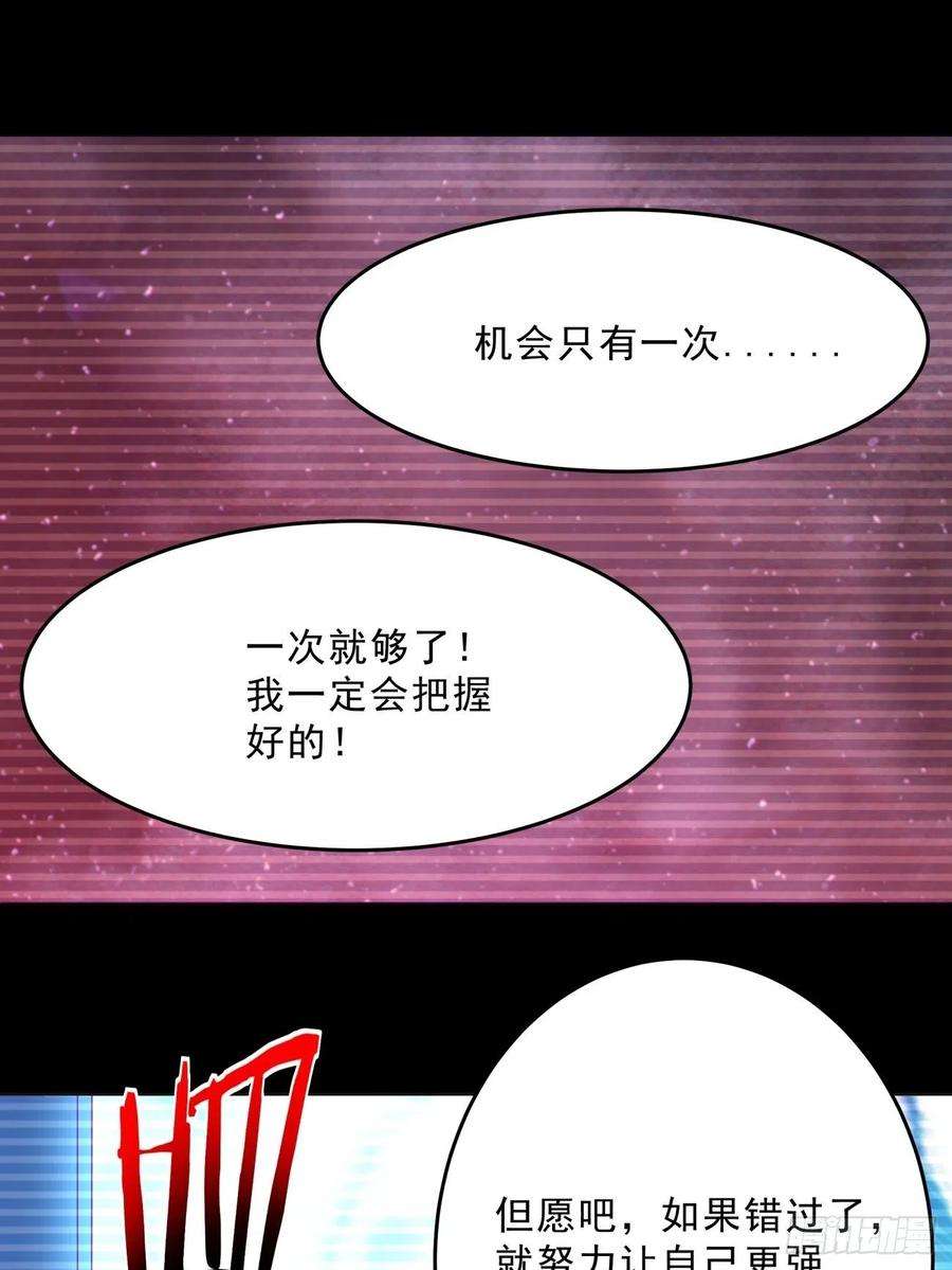 身为首富的我真不想重生啊一五八话 假货