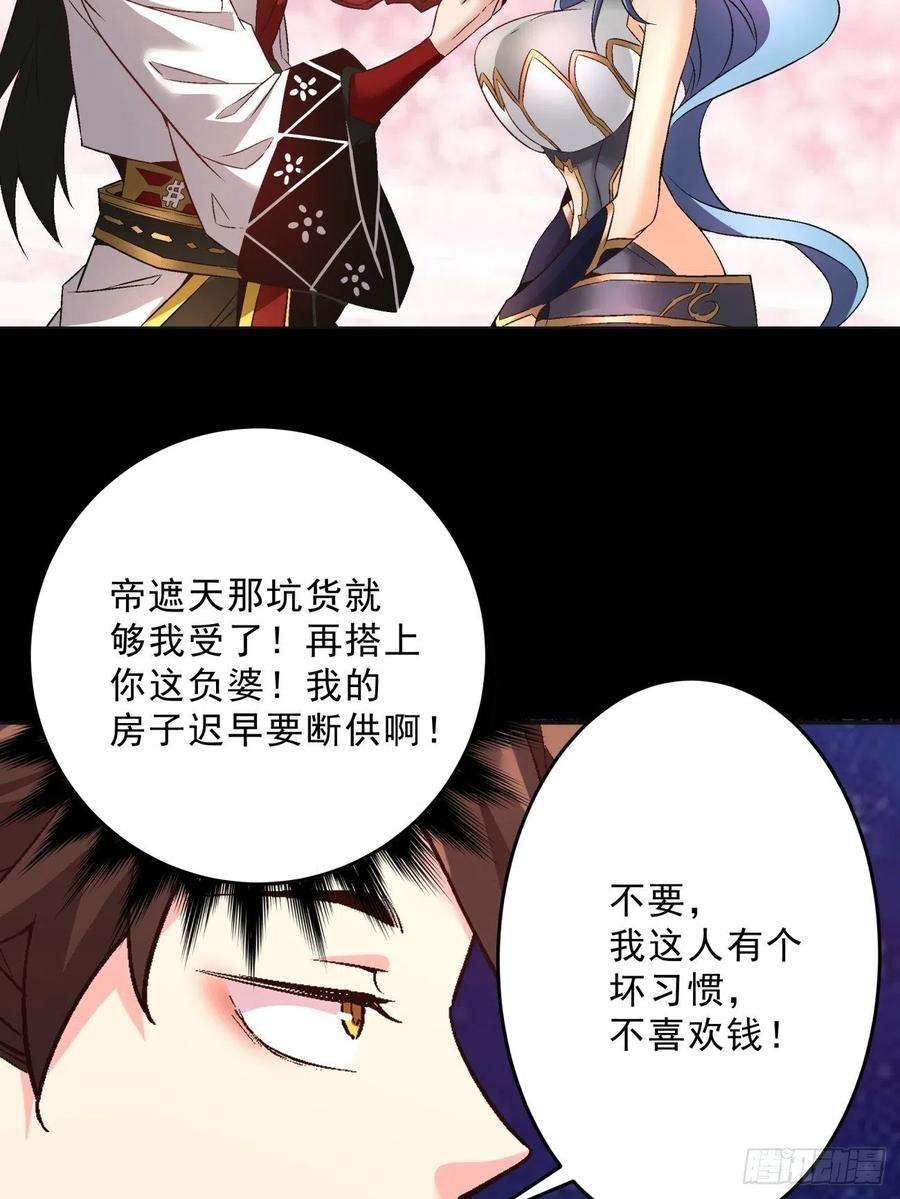 身为首富的我真不想重生啊一五九话 捡一些大的