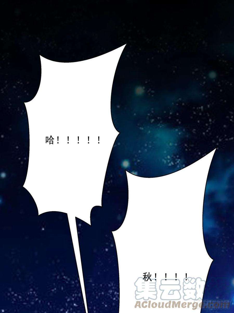 身为首富的我真不想重生啊一五九话 捡一些大的