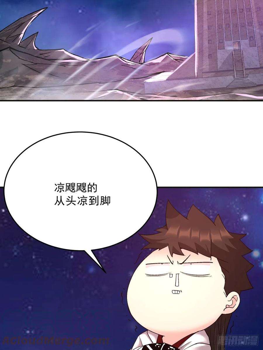 身为首富的我真不想重生啊一五九话 捡一些大的