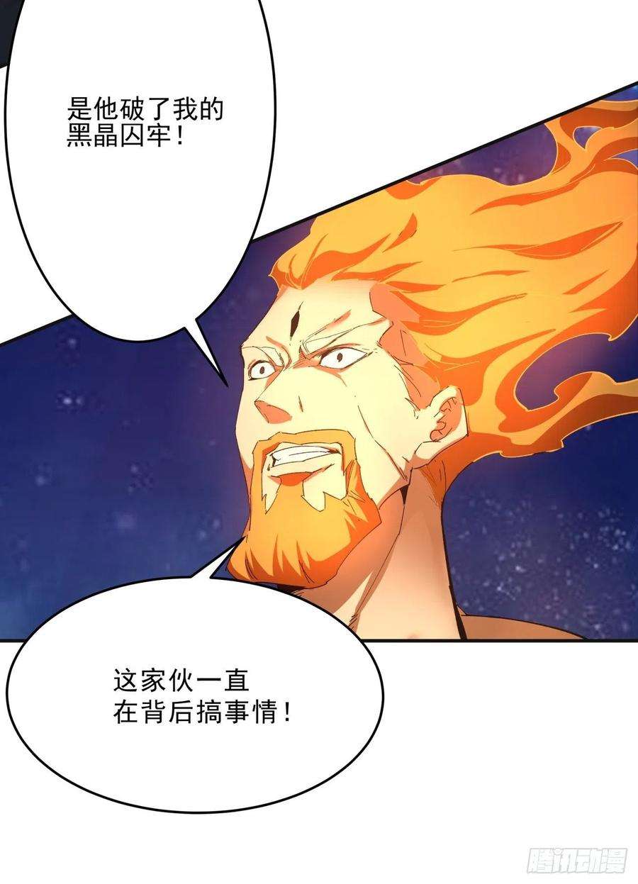 身为首富的我真不想重生啊一五九话 捡一些大的