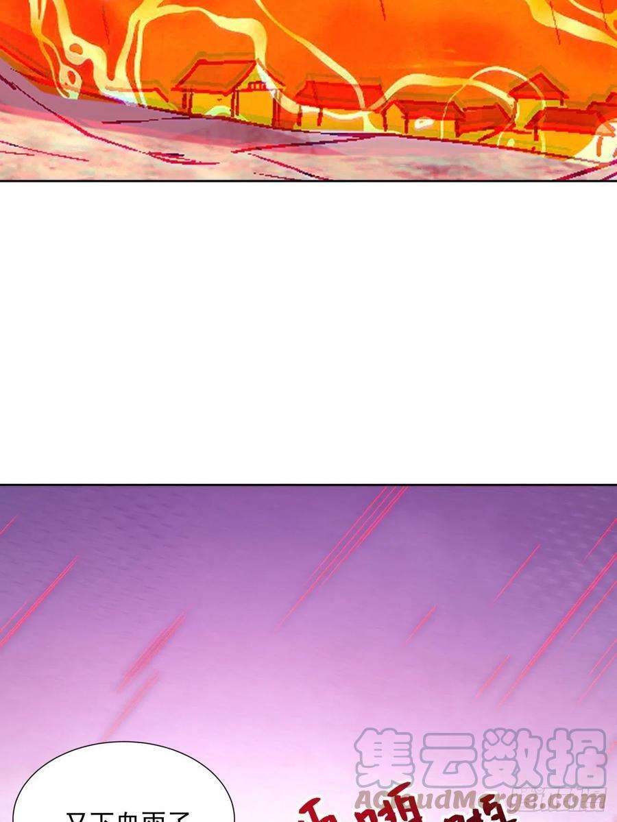 身为首富的我真不想重生啊一五九话 捡一些大的