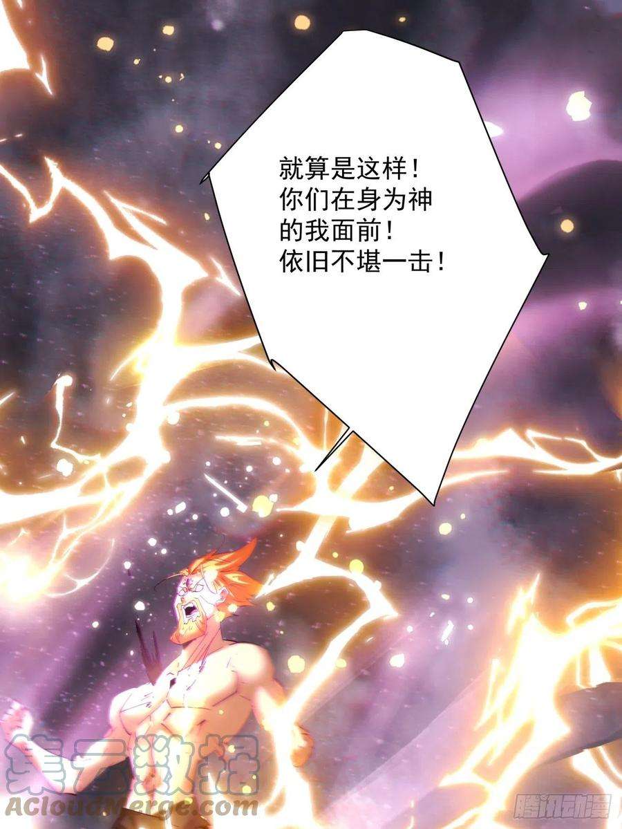 身为首富的我真不想重生啊一五九话 捡一些大的